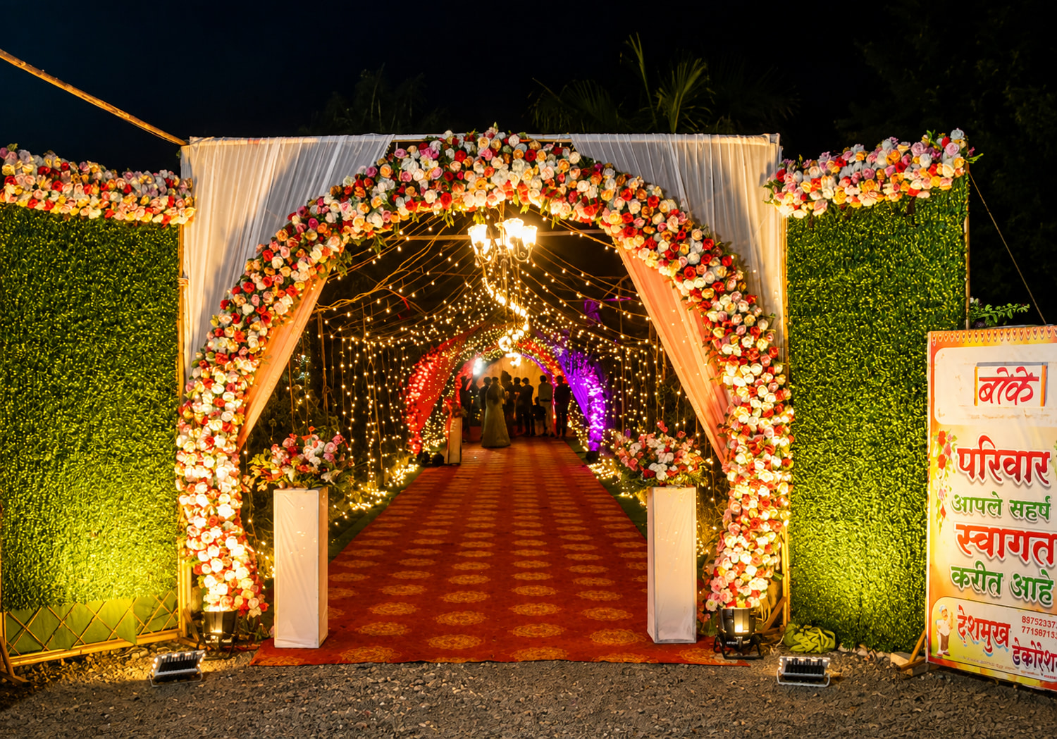 Illuminated Lawn Entrance Gate at Night